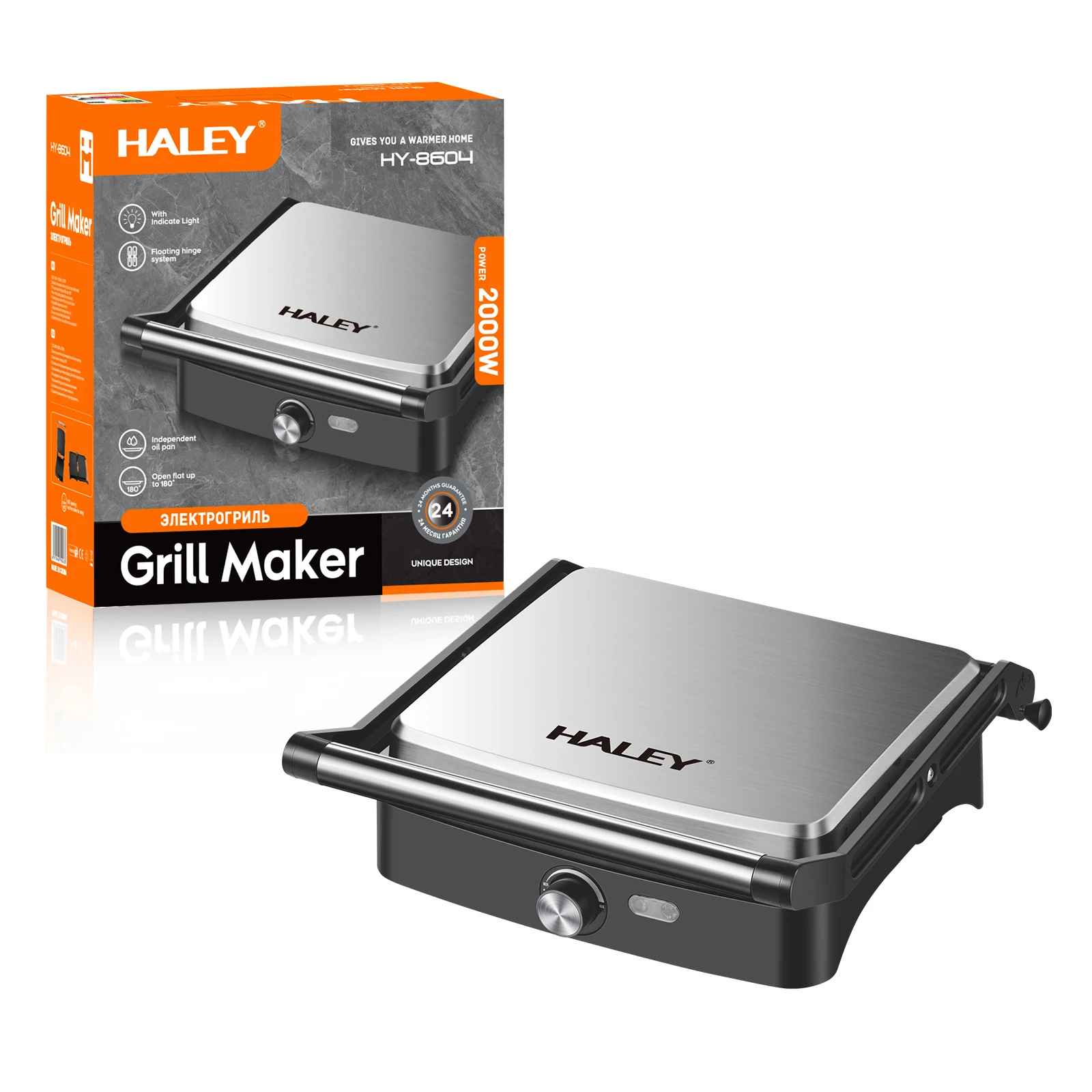 HALEY HY-8604 2000W Electric Contact Grill Steak Sandwich Smokeless 1